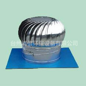 無(wú)動(dòng)力風(fēng)機(jī)在室內(nèi)環(huán)境中起到什么作用？